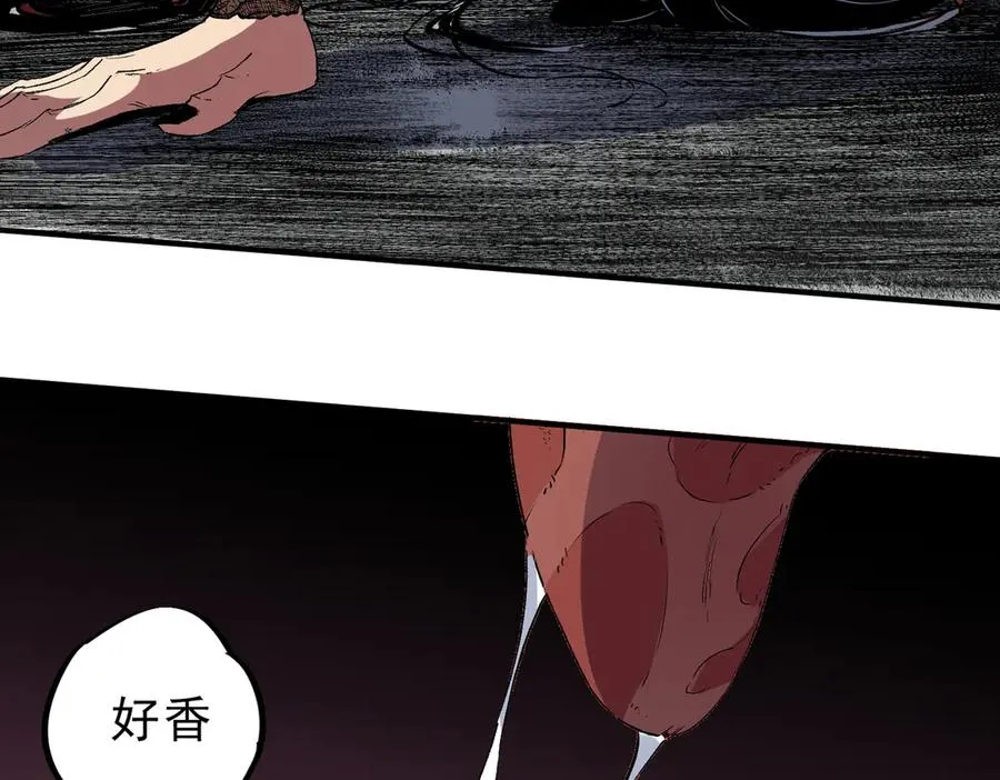第32话 超级大美妞？龙宠也不放过！ 第103页