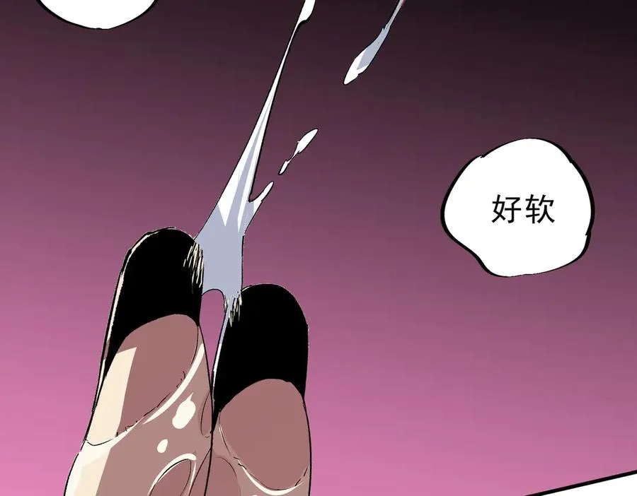 第32话 超级大美妞？龙宠也不放过！ 第104页
