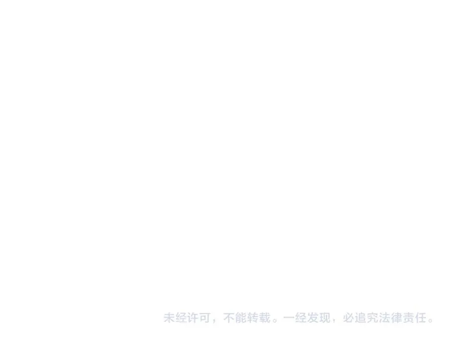 第32话 超级大美妞？龙宠也不放过！ 第111页