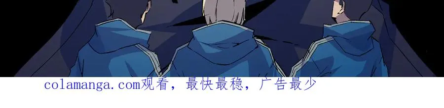 第32话 超级大美妞？龙宠也不放过！ 第119页