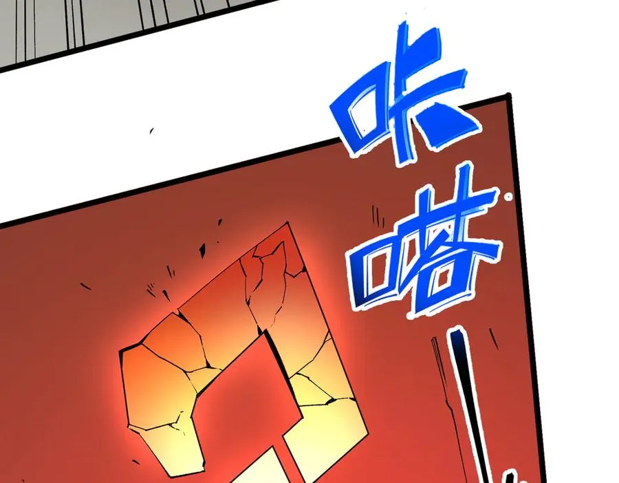 第33话 这一爆，伤了尊严，断了情 第27页