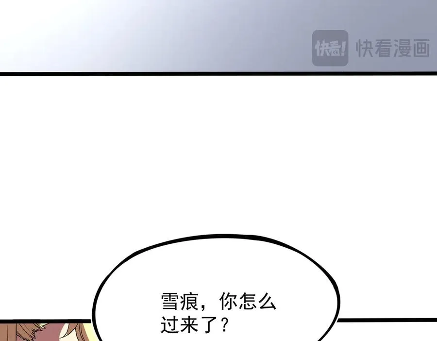 第33话 这一爆，伤了尊严，断了情 第35页