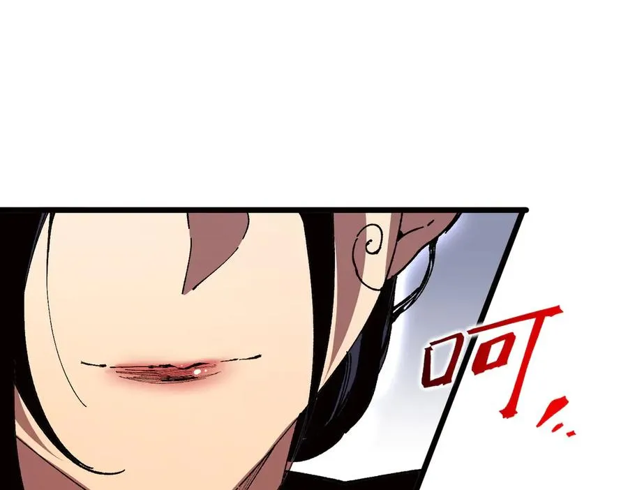第33话 这一爆，伤了尊严，断了情 第59页