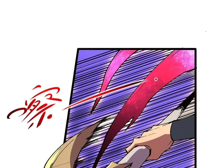 第33话 这一爆，伤了尊严，断了情 第68页
