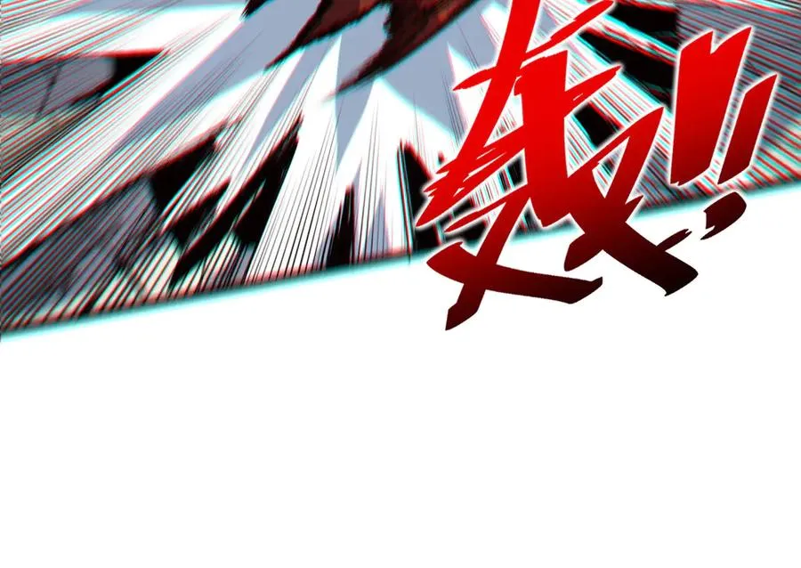 第33话 这一爆，伤了尊严，断了情 第75页