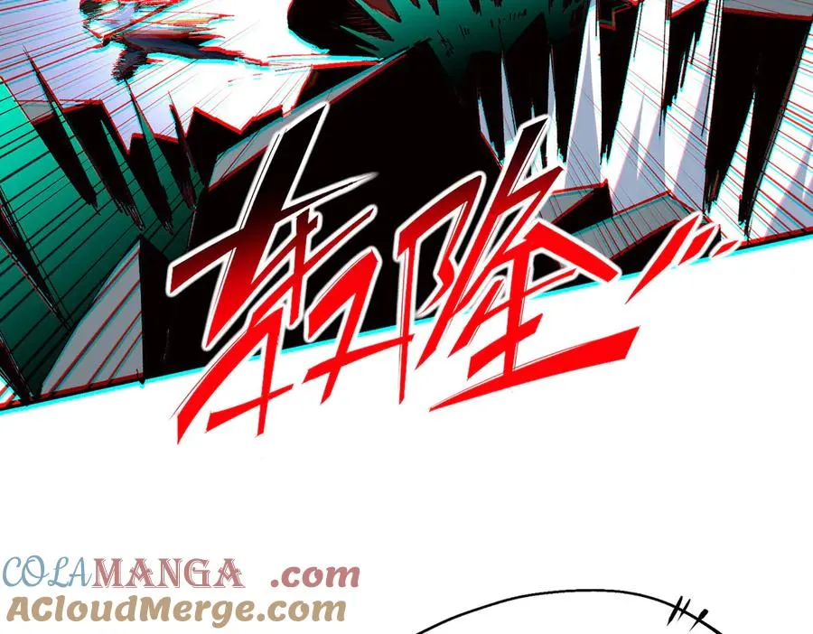 第33话 这一爆，伤了尊严，断了情 第77页