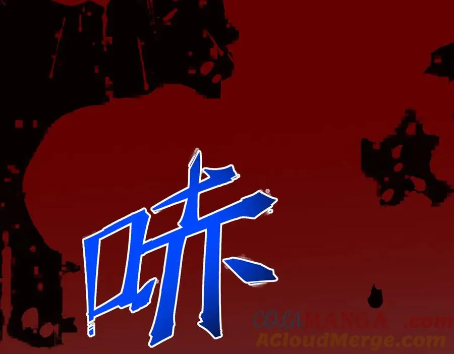 第33话 这一爆，伤了尊严，断了情 第101页