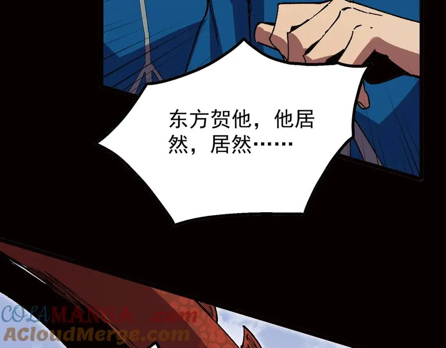 第33话 这一爆，伤了尊严，断了情 第105页