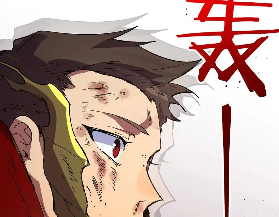 第33话 这一爆，伤了尊严，断了情 第114页