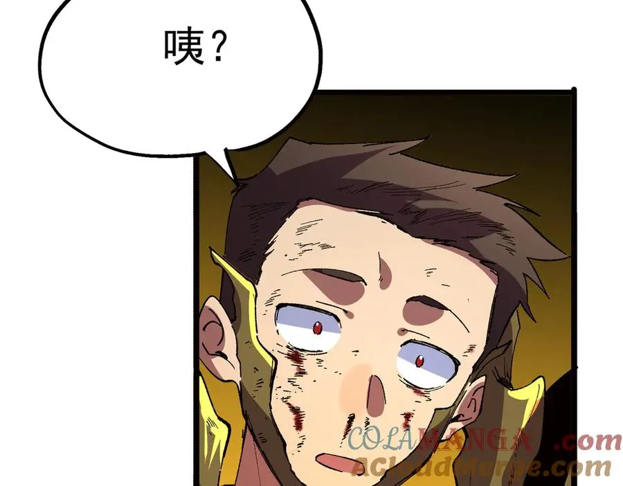 第33话 这一爆，伤了尊严，断了情 第117页