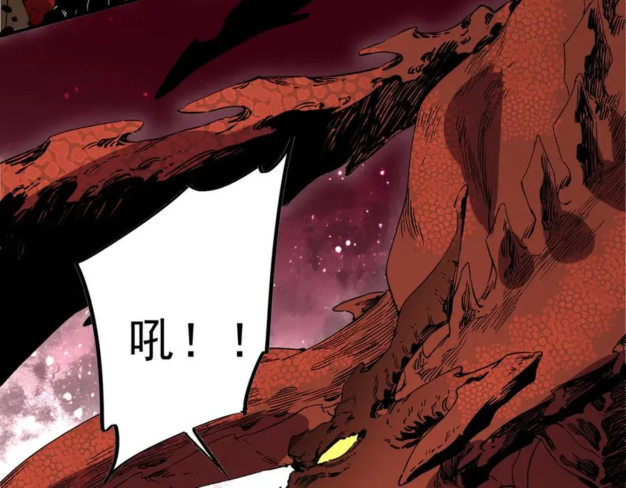 第34话 惊骇四座，恐怖的手术刀！ 第6页