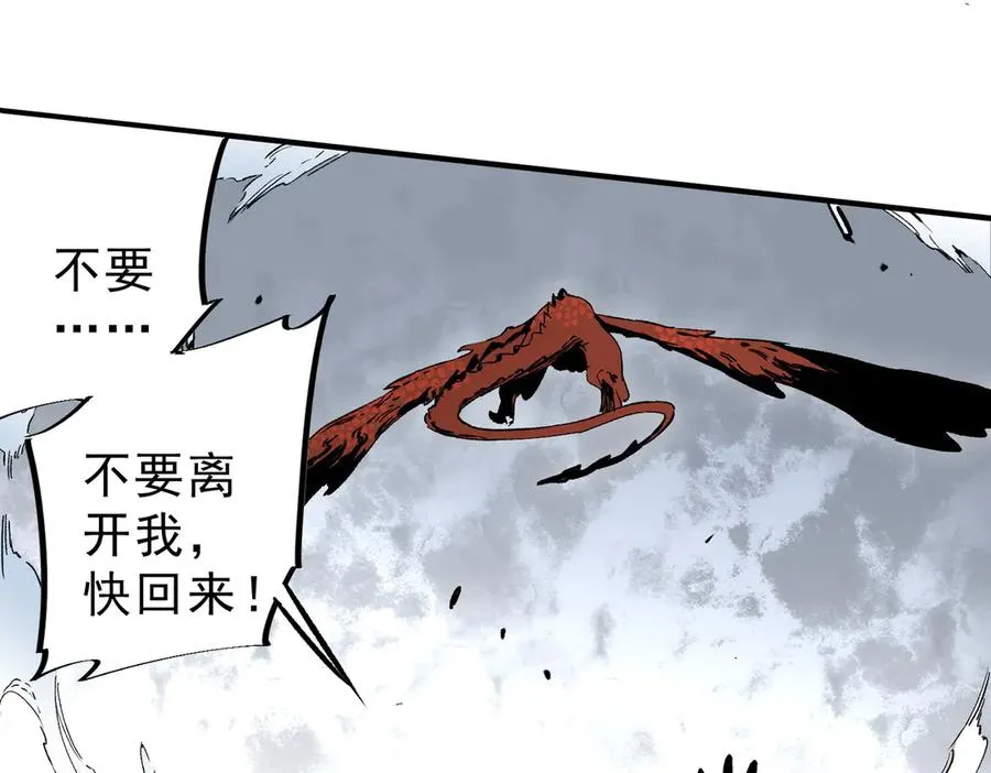 第34话 惊骇四座，恐怖的手术刀！ 第10页