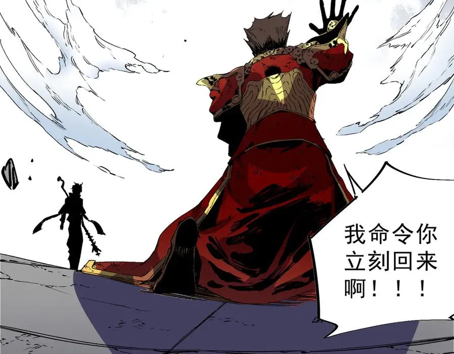 第34话 惊骇四座，恐怖的手术刀！ 第11页