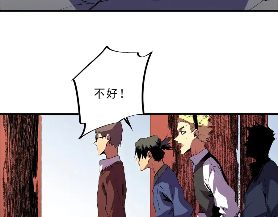 第34话 惊骇四座，恐怖的手术刀！ 第12页
