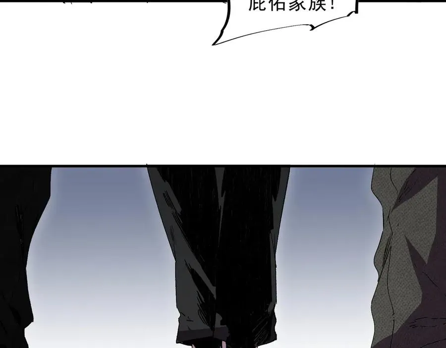 第34话 惊骇四座，恐怖的手术刀！ 第16页