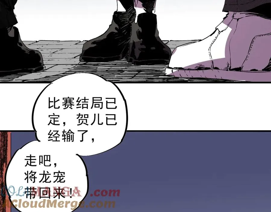 第34话 惊骇四座，恐怖的手术刀！ 第17页