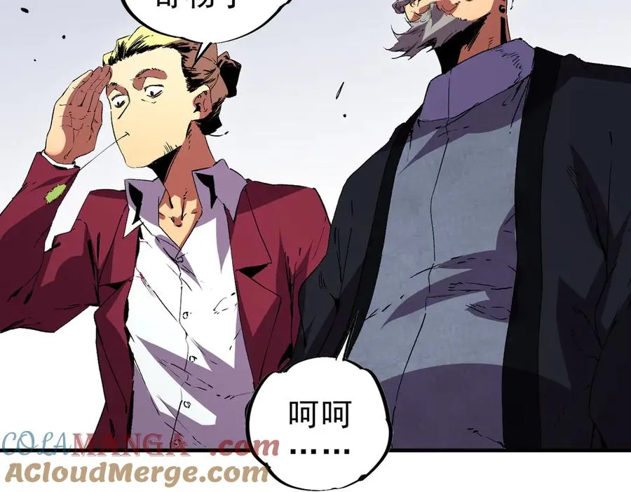 第34话 惊骇四座，恐怖的手术刀！ 第21页