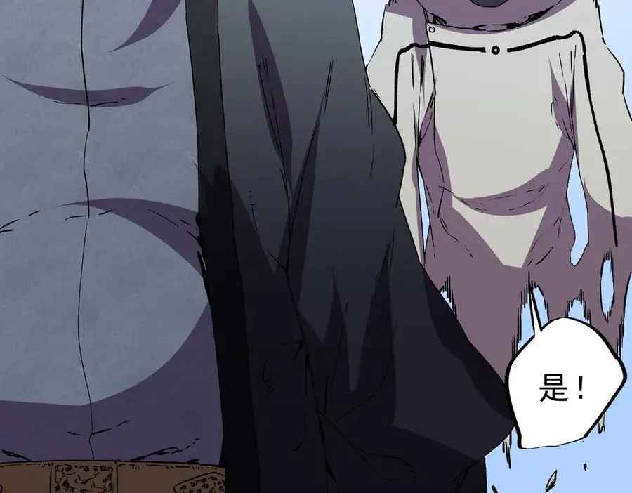 第34话 惊骇四座，恐怖的手术刀！ 第26页