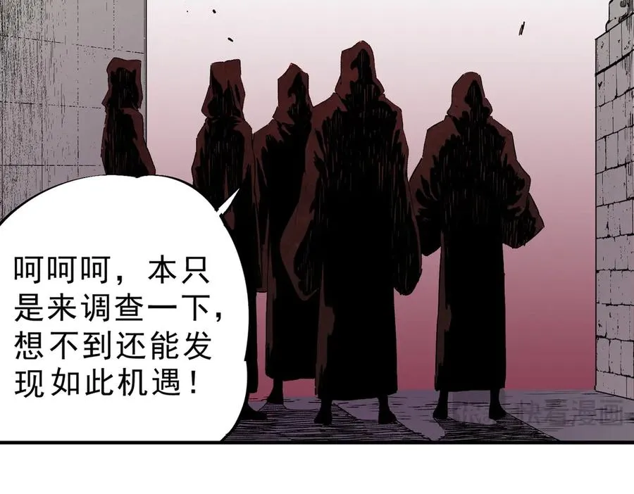 第34话 惊骇四座，恐怖的手术刀！ 第28页