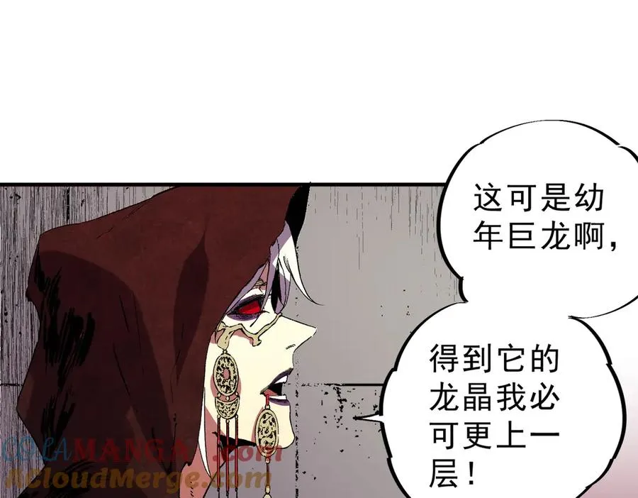 第34话 惊骇四座，恐怖的手术刀！ 第29页