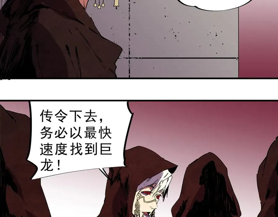 第34话 惊骇四座，恐怖的手术刀！ 第30页