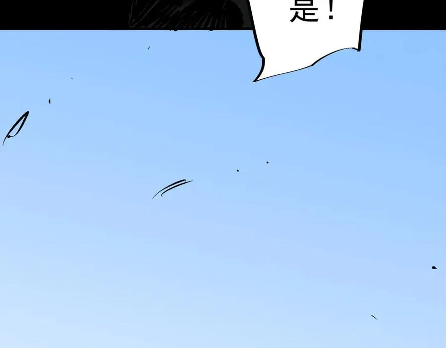 第34话 惊骇四座，恐怖的手术刀！ 第32页