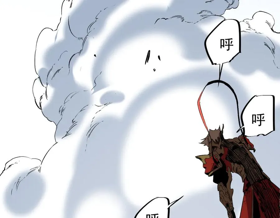 第34话 惊骇四座，恐怖的手术刀！ 第34页