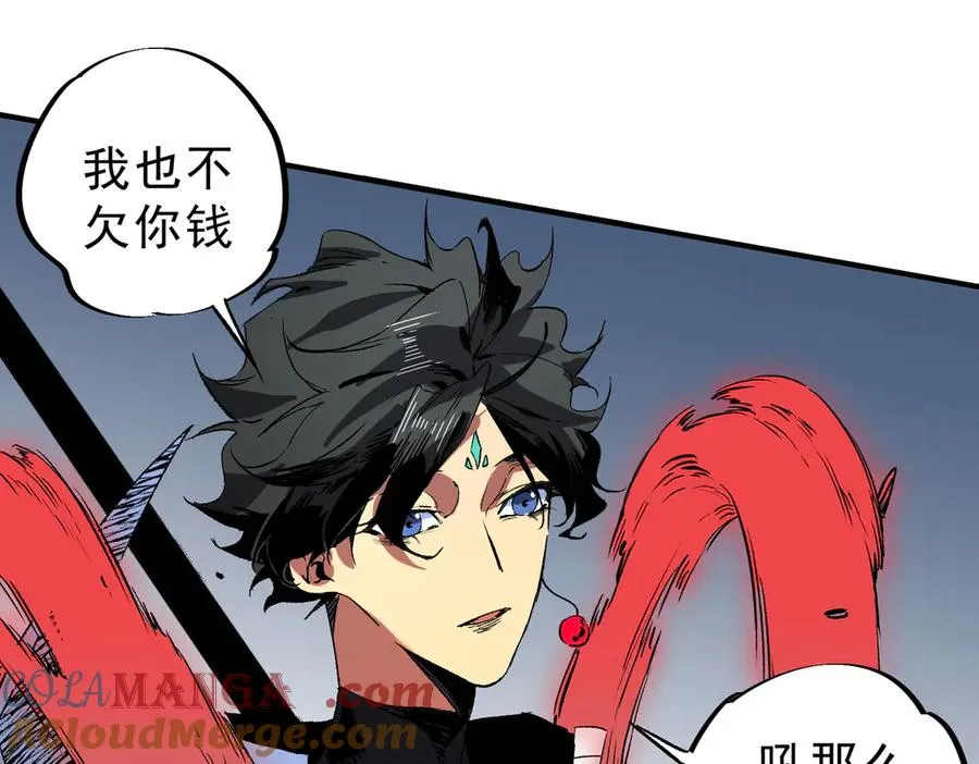 第34话 惊骇四座，恐怖的手术刀！ 第41页