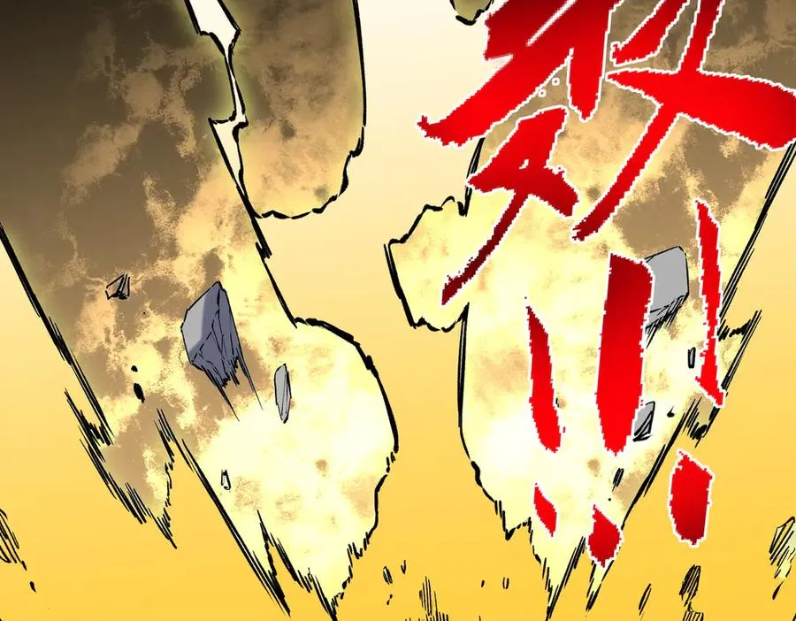 第34话 惊骇四座，恐怖的手术刀！ 第56页