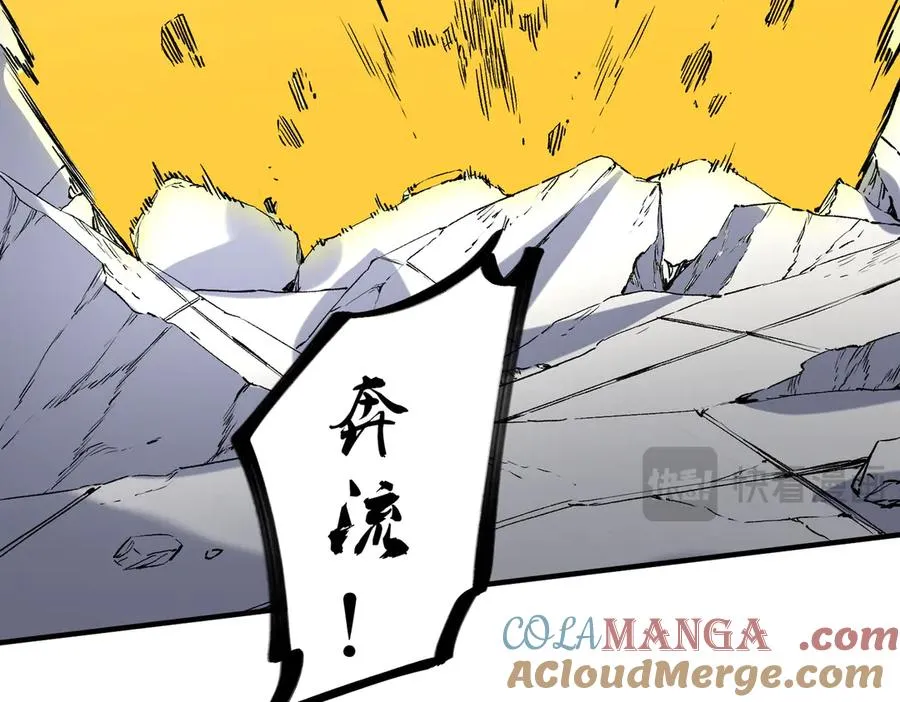 第34话 惊骇四座，恐怖的手术刀！ 第57页