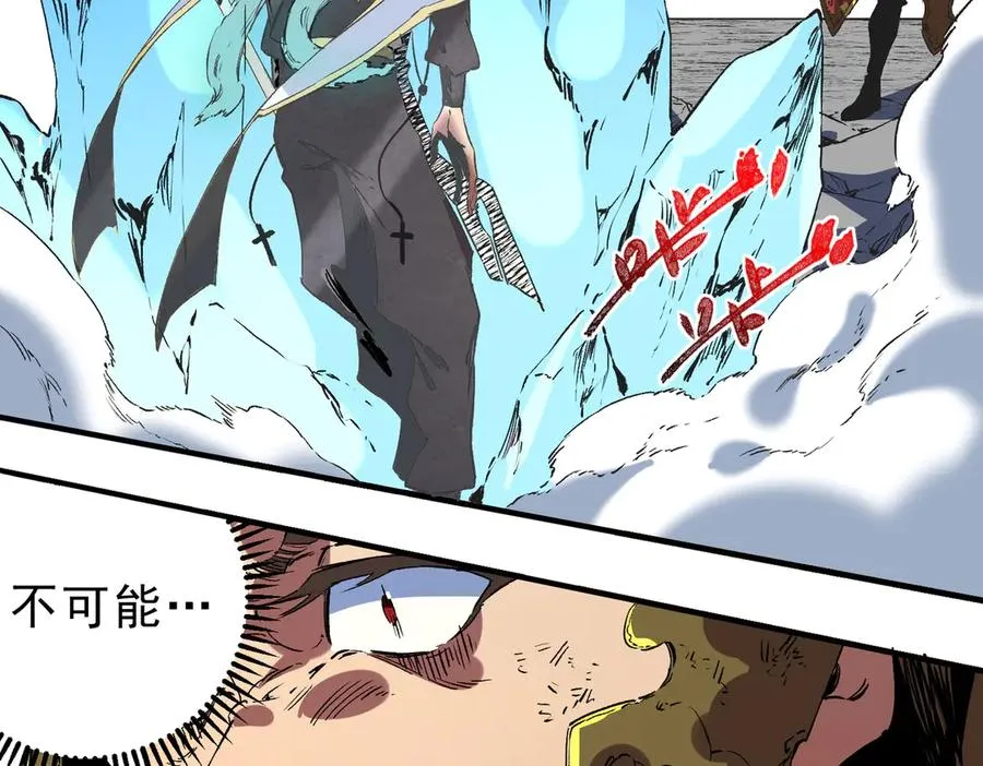 第34话 惊骇四座，恐怖的手术刀！ 第60页