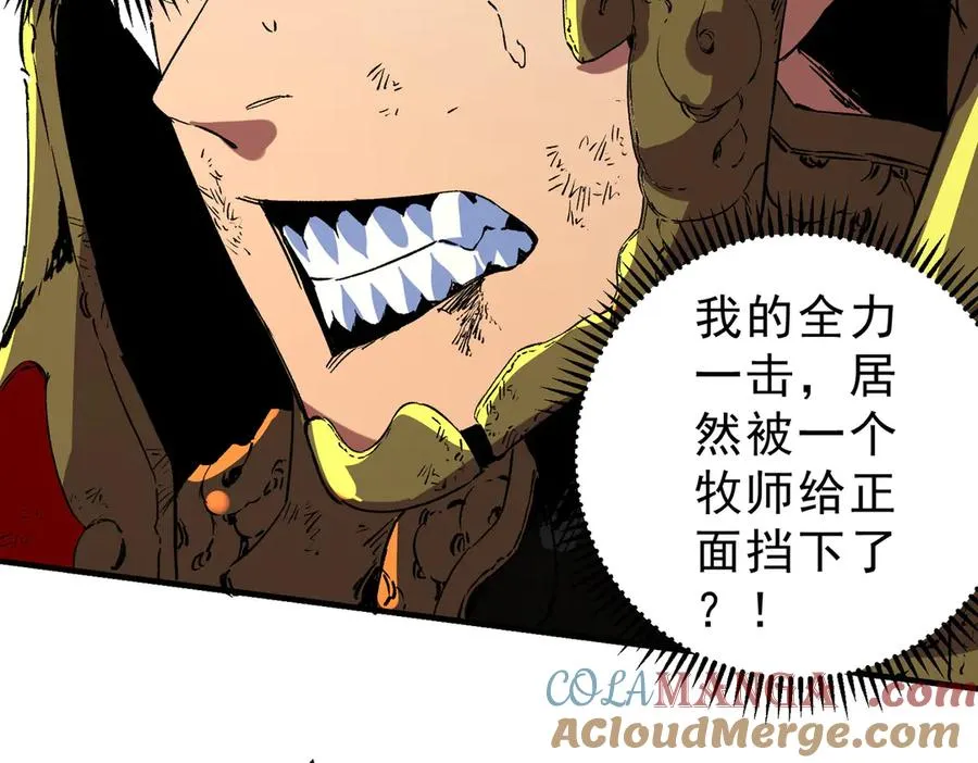 第34话 惊骇四座，恐怖的手术刀！ 第61页
