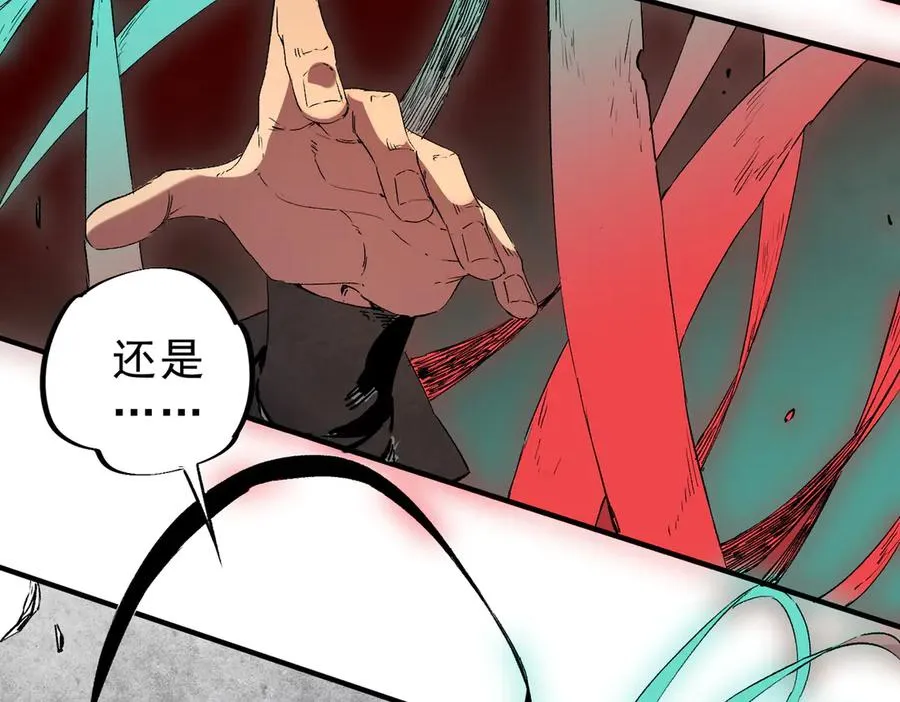 第34话 惊骇四座，恐怖的手术刀！ 第64页