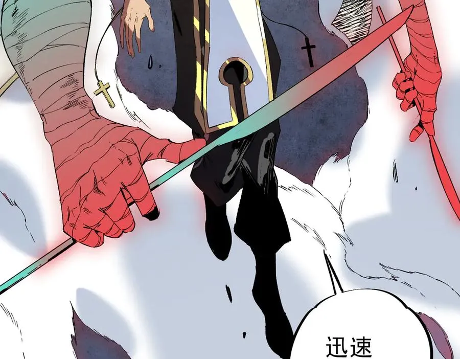 第34话 惊骇四座，恐怖的手术刀！ 第66页