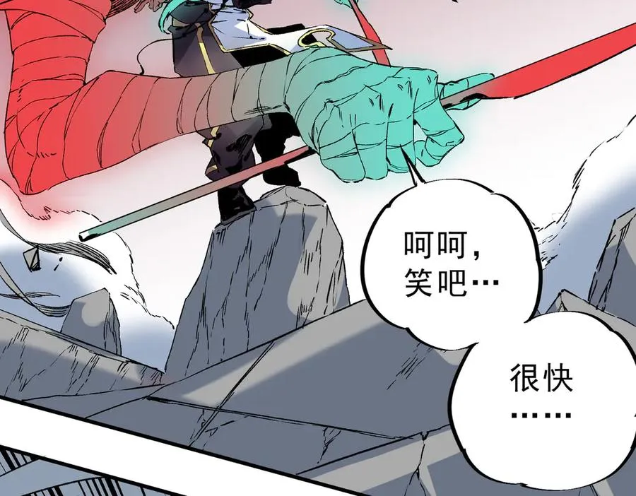第34话 惊骇四座，恐怖的手术刀！ 第72页