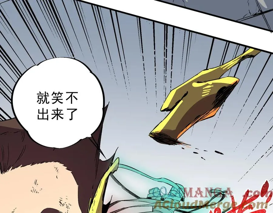 第34话 惊骇四座，恐怖的手术刀！ 第73页