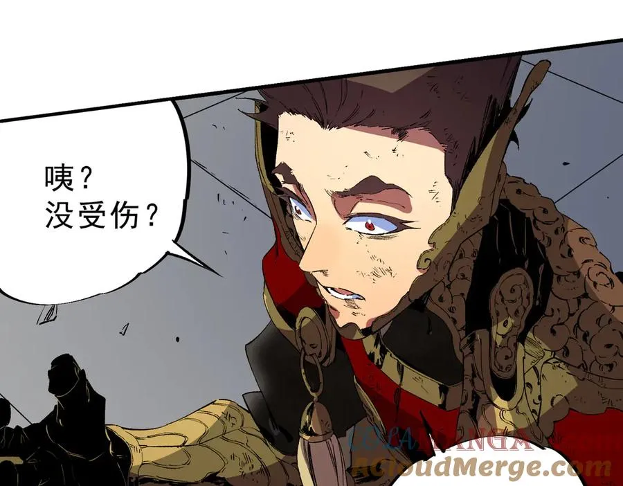 第34话 惊骇四座，恐怖的手术刀！ 第77页