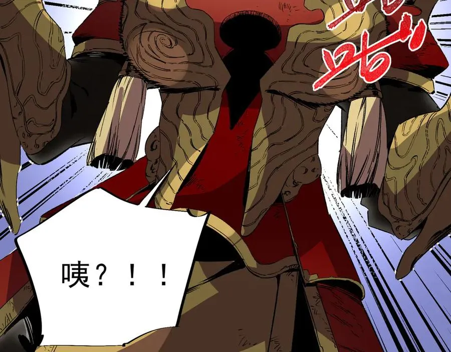 第34话 惊骇四座，恐怖的手术刀！ 第79页