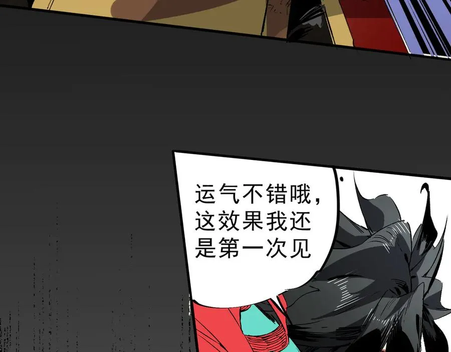 第34话 惊骇四座，恐怖的手术刀！ 第80页