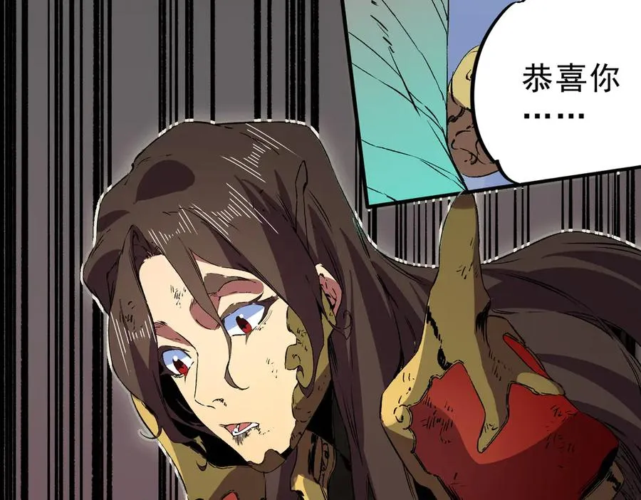 第34话 惊骇四座，恐怖的手术刀！ 第82页