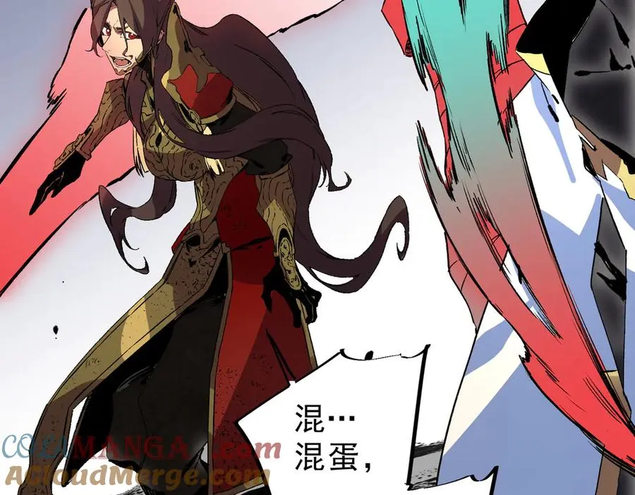 第34话 惊骇四座，恐怖的手术刀！ 第89页