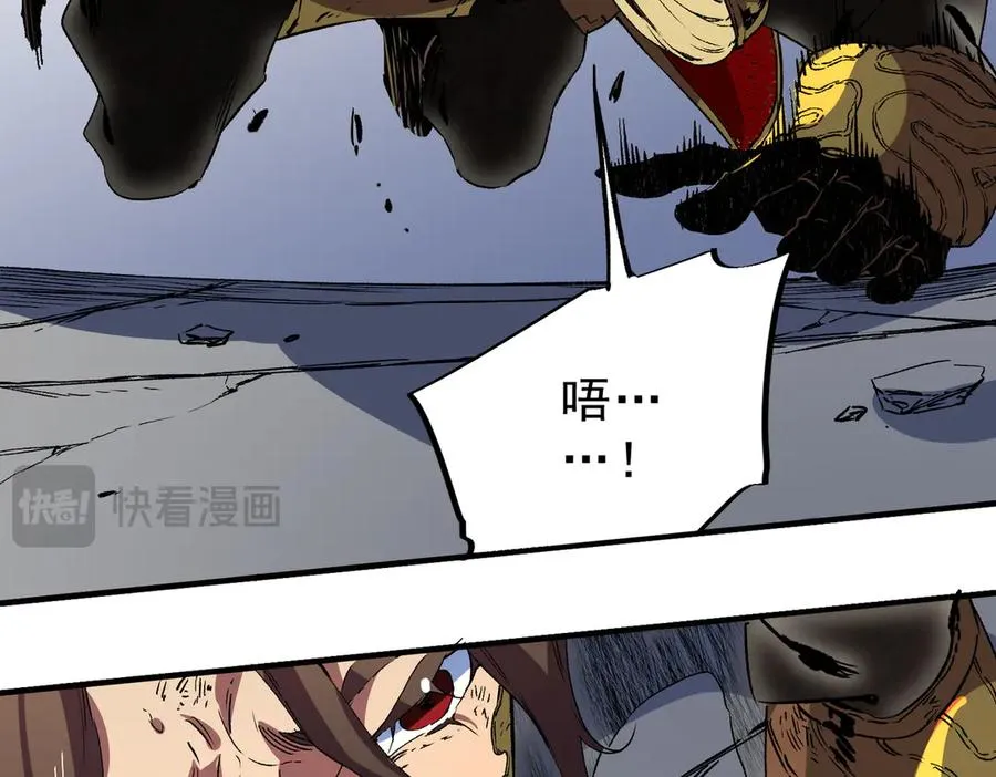 第34话 惊骇四座，恐怖的手术刀！ 第92页
