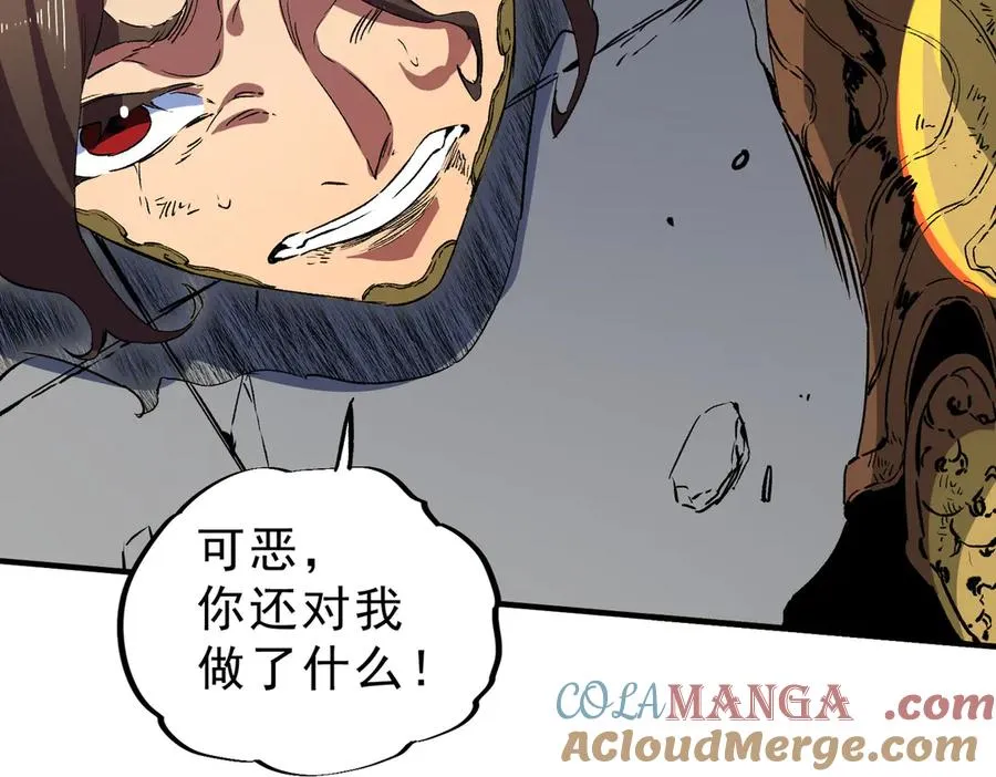 第34话 惊骇四座，恐怖的手术刀！ 第93页