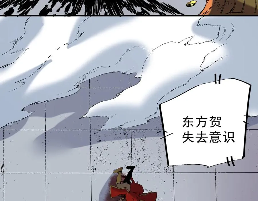 第34话 惊骇四座，恐怖的手术刀！ 第98页