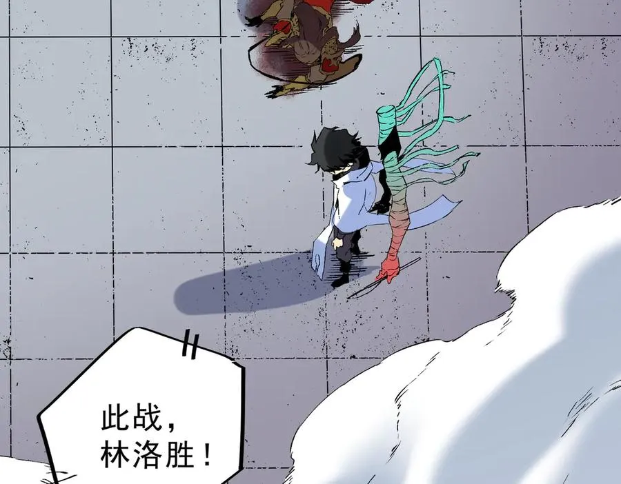 第34话 惊骇四座，恐怖的手术刀！ 第99页
