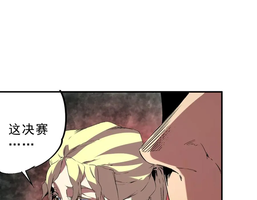 第34话 惊骇四座，恐怖的手术刀！ 第102页