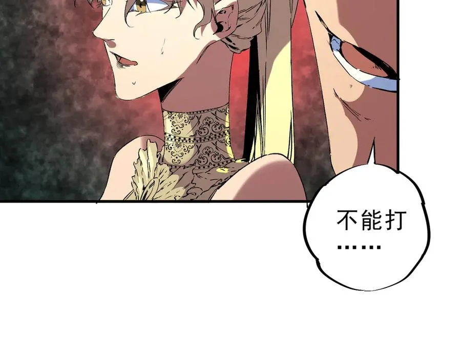 第34话 惊骇四座，恐怖的手术刀！ 第103页