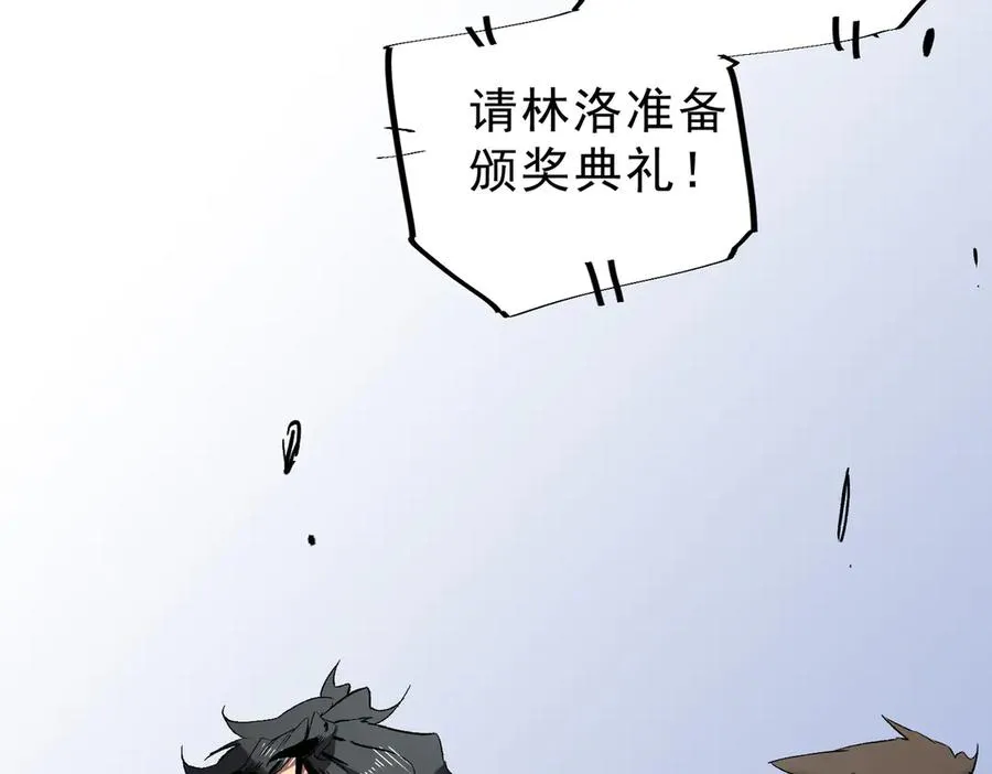 第34话 惊骇四座，恐怖的手术刀！ 第108页