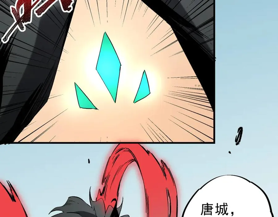第34话 惊骇四座，恐怖的手术刀！ 第110页