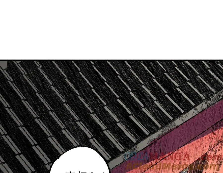 第35话 打响，龙宠争夺战！ 第5页